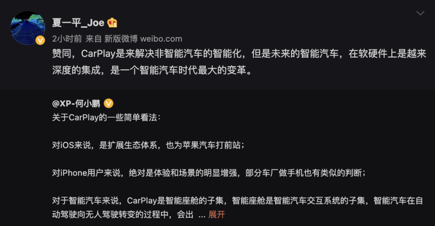 夏一平