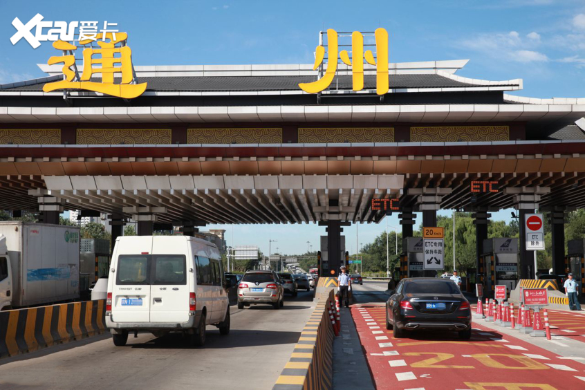 北京