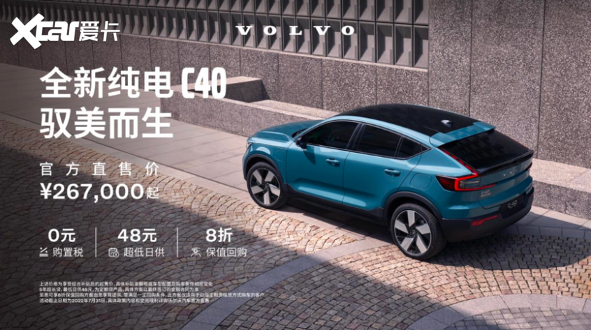 C40