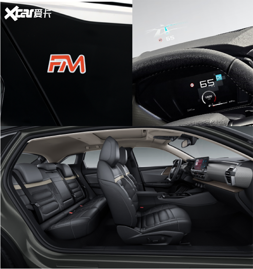 雪铁龙凡尔赛C5 X FM版