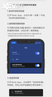 ��˹��App����4.11.0�汾 ��������Ͷ��