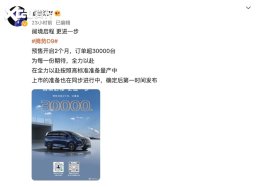 ����D9Ԥ�ۿ��������¶����ѳ�30000̨