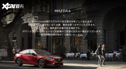 ���Դ�6����Ļ���ձ�������ͣ�����Դ�6