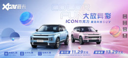 11.29���� ����ICON�ɿ���8��2����Ԥ��