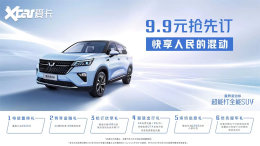 �����ǳ��춯���ͼ���� 9.9Ԫ�����¶�