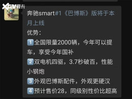 smart����#1�ر����Ϣ�ع� ����28����