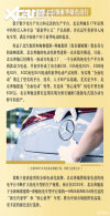 ȫ�±���C 350 eL��Ͷ�� ��2.0T������