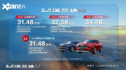 �������ﺺ����2.0T�������� 31.48����