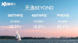 ����ѩ��������BEYOND���� ��15.27����