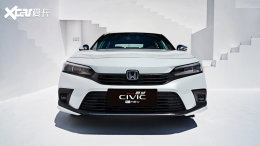 ȫ��˼��e��HEV��ͼ���� �ɶ���չ����