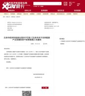 ����վ����500�� ��������֧�����ܷ�չ