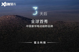 �߶˵綯ԽҰ ������ʿƷ��8��27�շ���