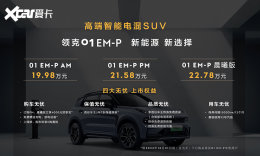 2022�ɶ���չ�����01 EM-P��19.98����
