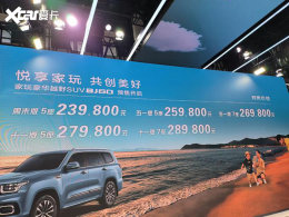 2022�ɶ���չ������BJ60��ʽ����Ԥ��