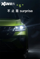 ��������ȫ�³���Ԥ��ͼ ��λС��SUV