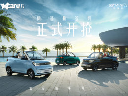 ������MINIEV����濪�� ����280km