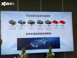 ���������³��滮 H6 PHEV�ļ�������