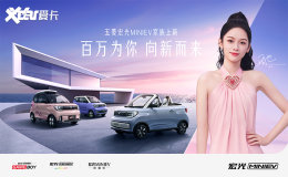 ������MINIEV����潫��9��21������