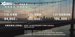 �¿�ѩ������³������ �ۼ�9.49��Ԫ��