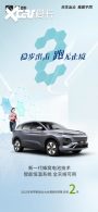 ˼𩰮��S��9��21��Ԥ�� ���������SUV
