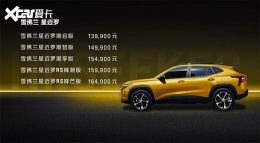 ѩ������������ʽ���� ��13.99��Ԫ��