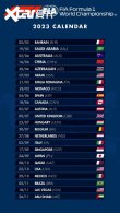 �й�վ��ع� 2023��F1�������а湫��