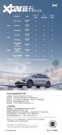 С��G9�۸�/����ȫ����� ����XPILOT