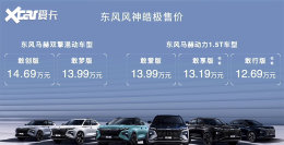 �������𩼫��ʽ���� 12.69-14.69��Ԫ