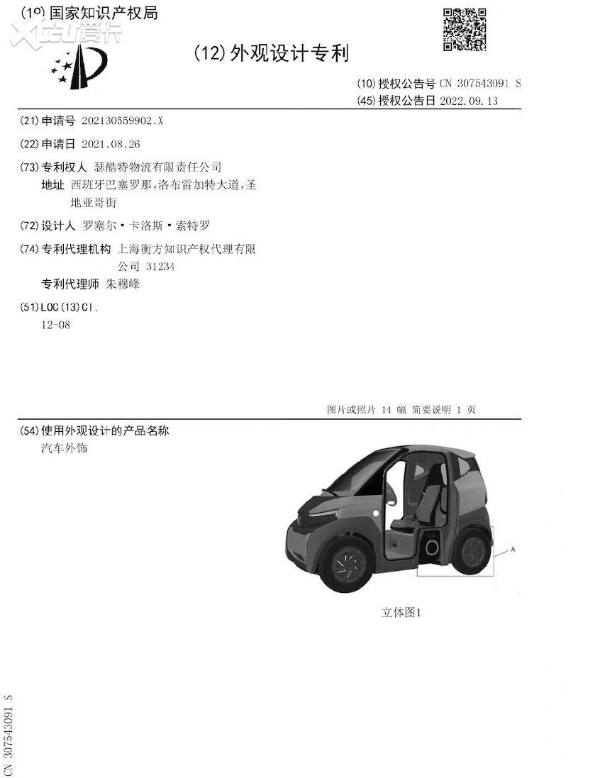 XCAR