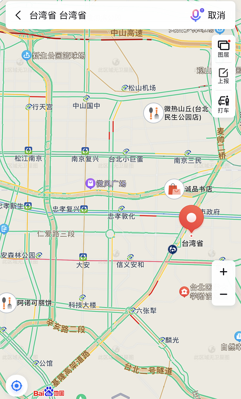 热搜第一 地图软件显示台湾省每个街道