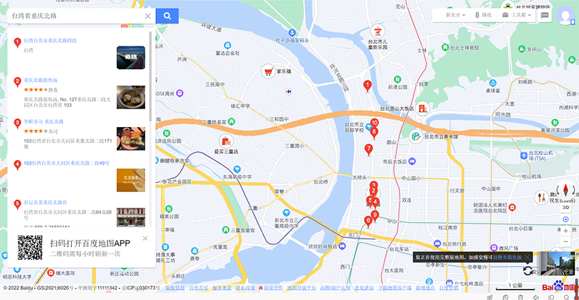 热搜第一 地图软件显示台湾省每个街道