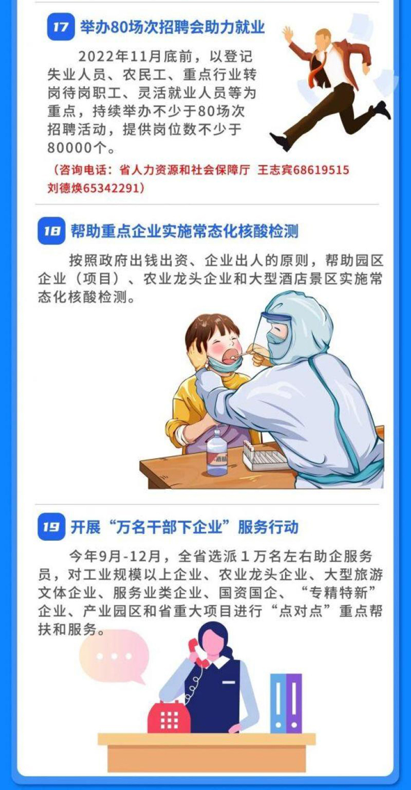 海南阶段性放宽汽车限购政策