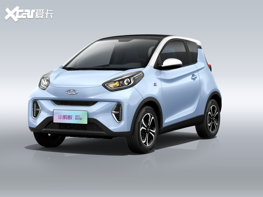 小蚂蚁30万蚁粉款上市 售价8.1999万元