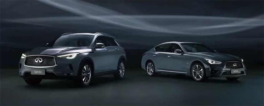 英菲尼迪Q50L/QX50 WAVE上市 32.48万起