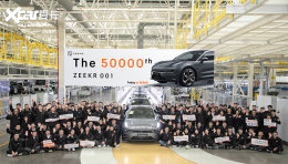 ��������ZEEKR 001��ʽ���� ��ʱһ��