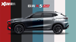 ����ŷ��X5 PLUS����Ϣ ����ݳ�չ����