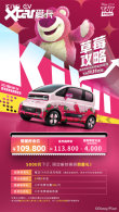 ��10.98��Ԫ KiWi EV��ݮ���޶�������