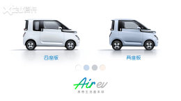����Air ev������ι�ͼ ��2��/4������