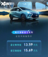 ���������ͧ�ǿ�ϵ������ ��13.59����