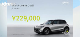 smart����#1������������ ��22.9��Ԫ