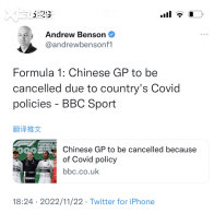 ������Ӱ�� 2023��F1�й�������ȡ��
