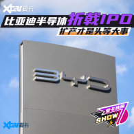 ���ǵϰ뵼�����IPO ��������ͷ�ȴ���