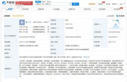��Ʒ�����ڼ������������人�����¹�˾