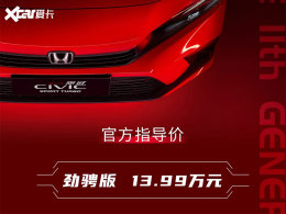 ���籾��˼�򾢳Ұ����� �ۼ�13.99��Ԫ