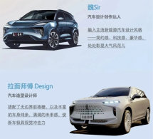 ���ַ�� κ��ȫ�´�����SUV�������ͼ