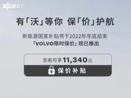 �ֶ����Ƴ���ʱ���� ��߲���11340Ԫ