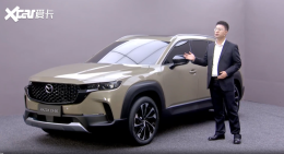 �������Դ�CX-50���� 2023���ϰ�������