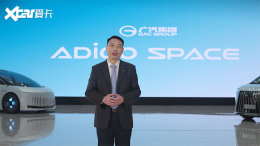 ����ADiGO SPACE�Ƴ���ʽ������������