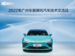 2022���ݳ�չ����߸S����/��19.98����