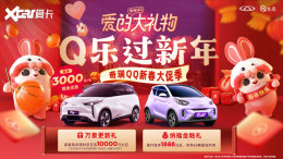 ����С����/�޽�Pro���� �Ƿ�3000Ԫ��